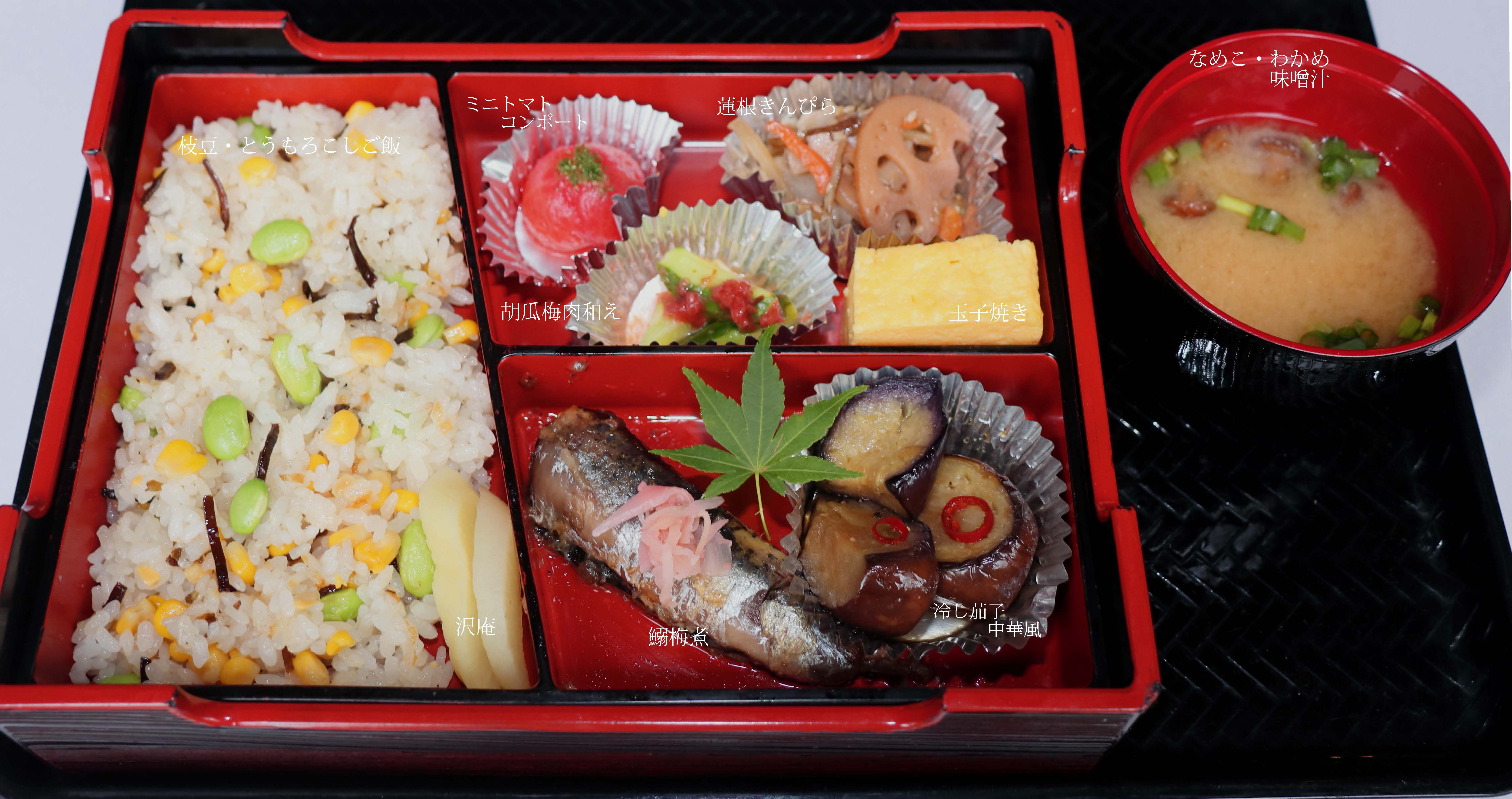 今年の「夏の朝ごはん」ご案内
